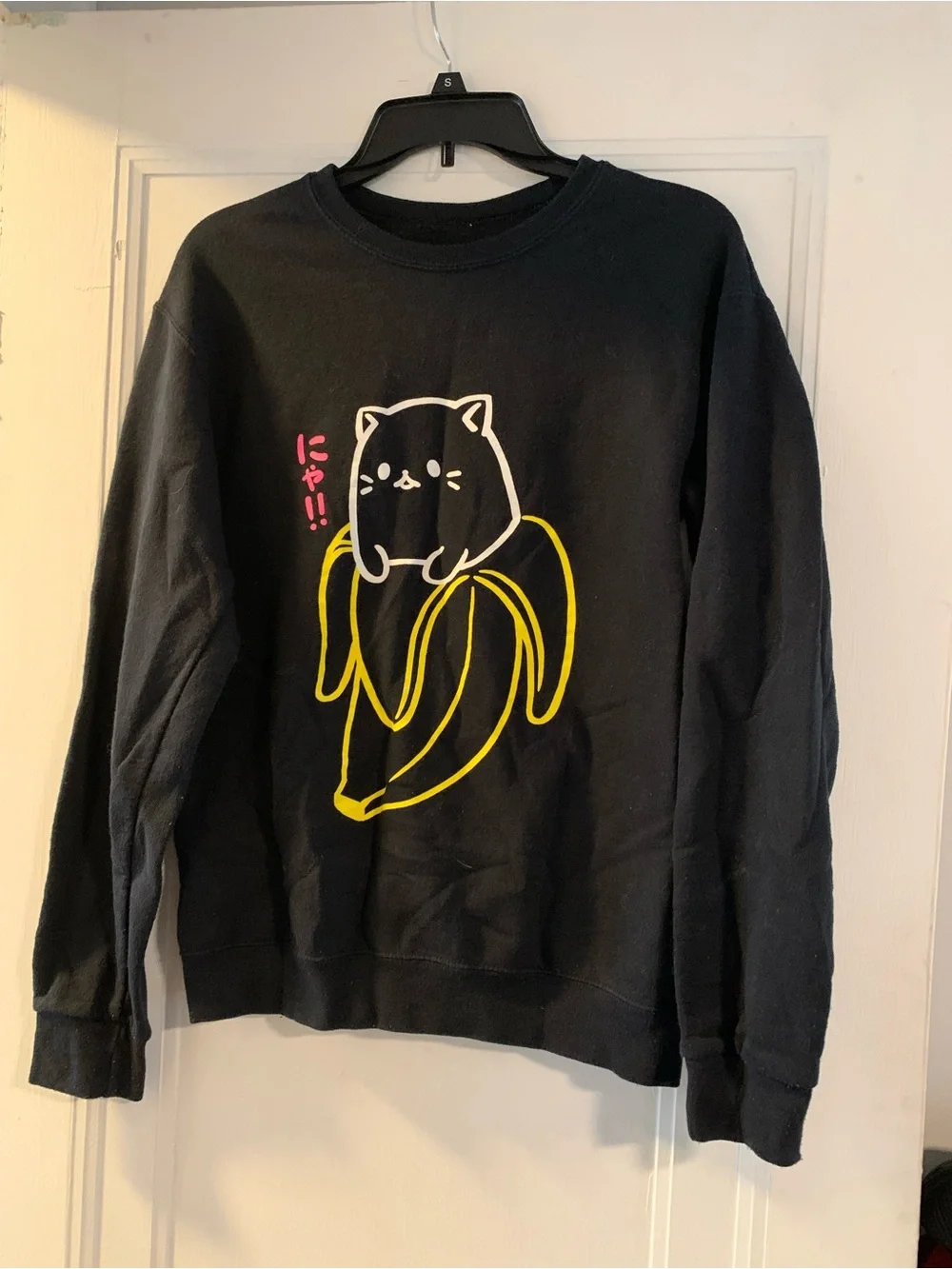 Small Womens Bananya Graphic Sweatshirt